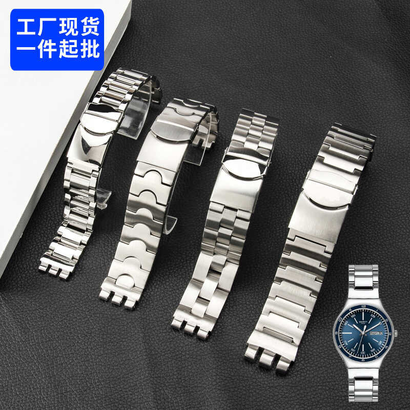 Vòng tay bằng thép không gỉ rắn thích ứng với Swatch Swatch YGS YAS Dây đeo kim loại lõm lớn dành ch