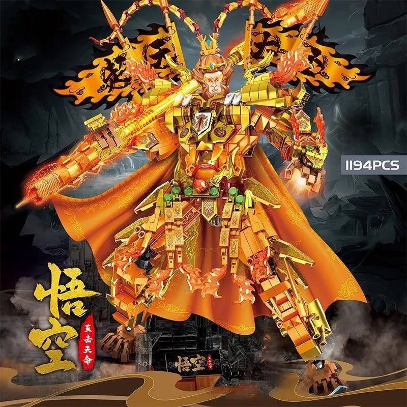 [Mẫu mới] Đồ chơi khỉ sáu tai Sun Wukong Mecha phong cách thời thượng lắp ráp giáo dục khối xây dựn