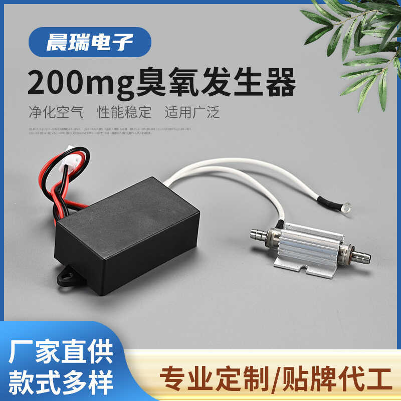 Máy tiệt trùng máy tạo Ozone 2mg Máy tiệt trùng tạo Ozone nhỏ lọc khử trùng