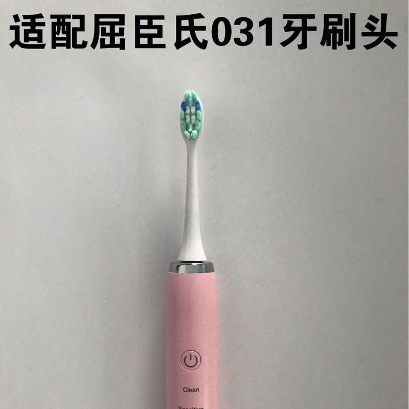 Thích hợp cho đầu bàn chải đánh răng điện Watsons Watsons Đầu bàn chải thay thế Sonic A031 Lông mềm 