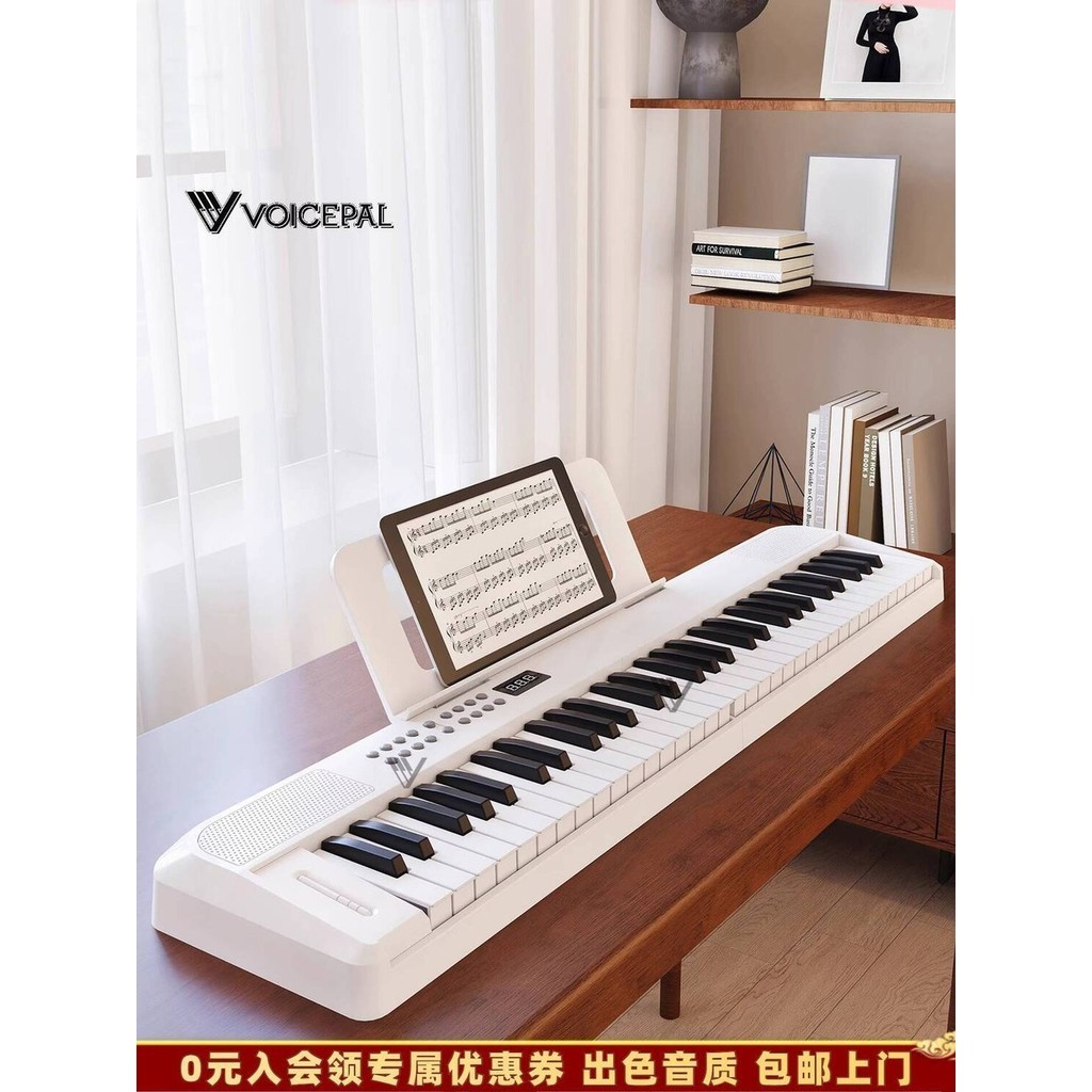 Bàn thông minh Shengpai P61 nặng, có thể gập lại lớn và trẻ em, đàn piano điện tử 61