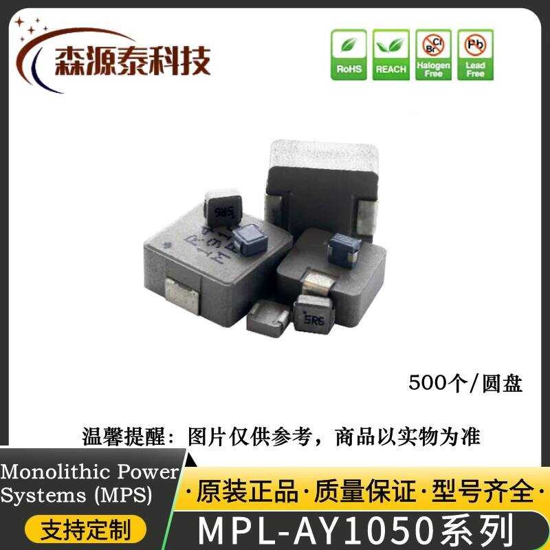 MPL-AY1050-1R0 11 * 10 * 4.8mm 1uH 19A ± 20% Cảm biến cảm ứng một mảnh Chip