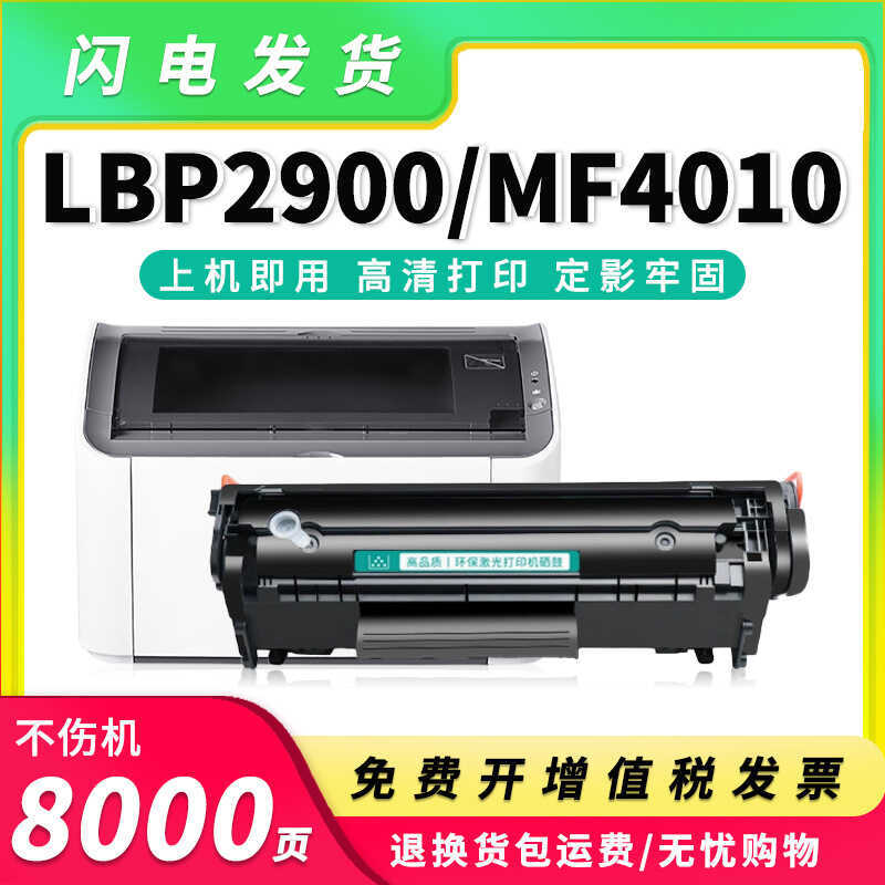 Thích hợp cho Hộp mực Canon LBP29 Selenium Drum CRG303 L11121E MF4012b LBP29 + Hộp mực