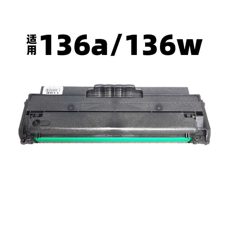 Thích hợp cho máy in HP ser 136a 136w Selenium Drum W1110A Hộp mực 110A Trống sấy hộp mực