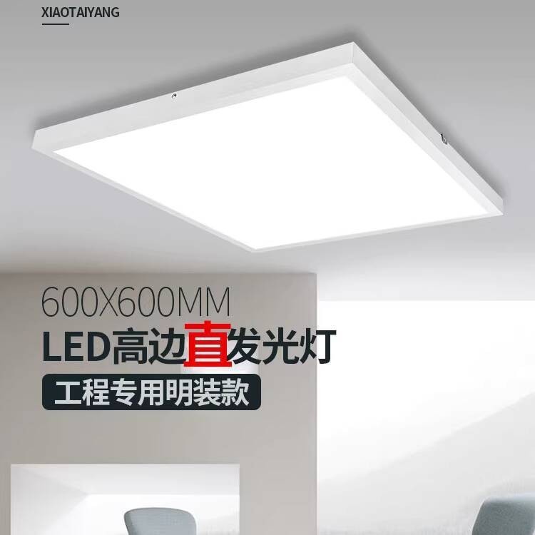 [ 𝐇𝐎𝐓 𝐃𝐄𝐀𝐋] Đèn Panel 600x600 tích hợp gắn trên bề mặt, lưới LED 60x60, đèn trần thạch cao x