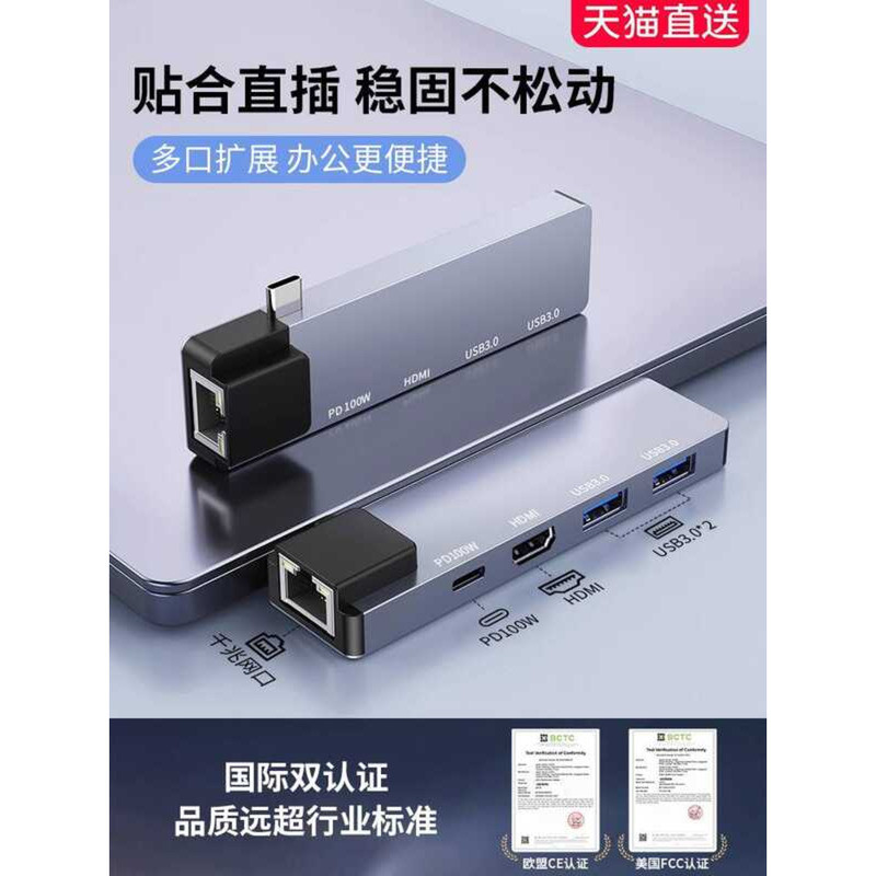 Thích hợp cho Huawei matebook14 Bộ chuyển đổi cáp mạng USB có cổng mạng 16s Trạm nối không dây 13 La