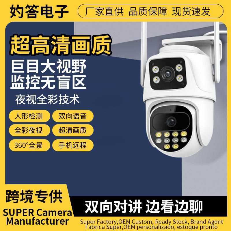 Camera không dây Icsee Camera ống nhòm Điện thoại di động Giám sát từ xa 360 độ Không có góc chết