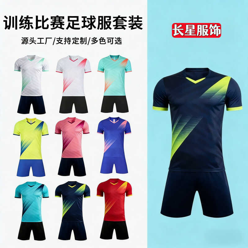 Áo bóng đá Áo bóng đá Jersey Bộ đồ tập luyện Jersey Người lớn Trẻ em cùng phong cách Jersey Áo bóng 
