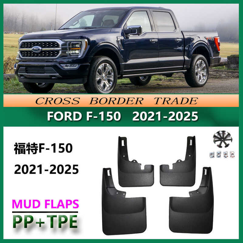 21-25 Ford Raptor F150 Chắn Bùn Ford Raptor Phía Trước Xe Phía Sau Lốp Chắn Bùn