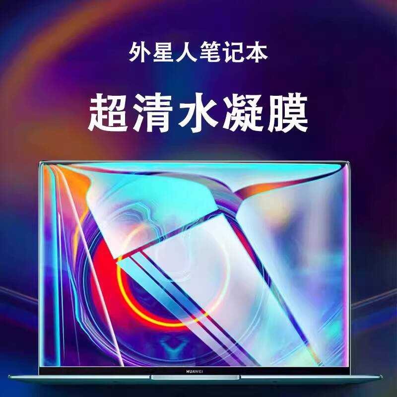 Thích hợp cho 2023 alienware m17 Phim màn hình x14 r2 r4 Laptop 18 Máy tính m15r3 Phim cường lực 16 