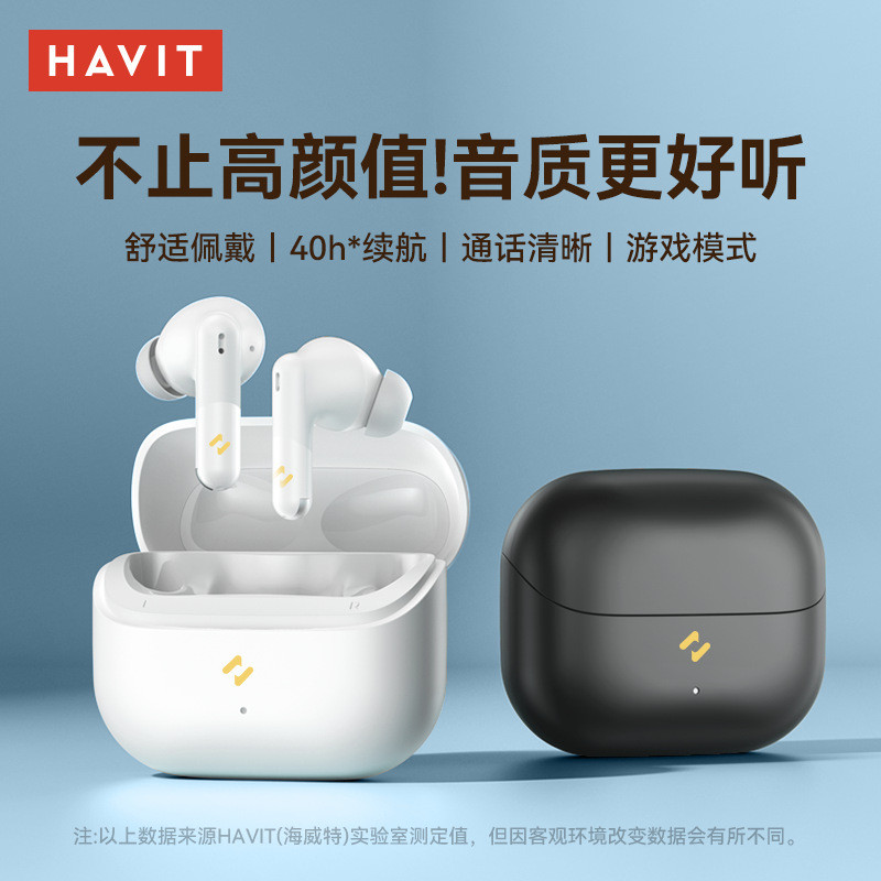 Hewitt 2026 Sản phẩm mới Tai nghe Bluetooth không dây TW982 Trò chơi Tai nghe nhét có độ trễ thấp Ta