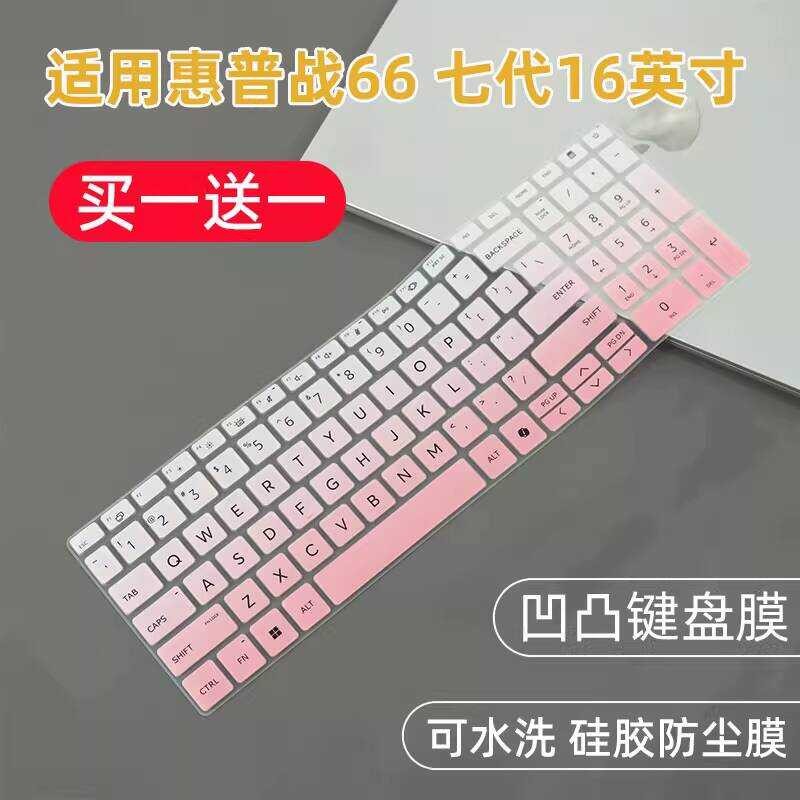 Thích hợp cho HP Battle 99 24 16 Inch Zbook power 2024 Bàn phím máy tính Vỏ phim bảo vệ