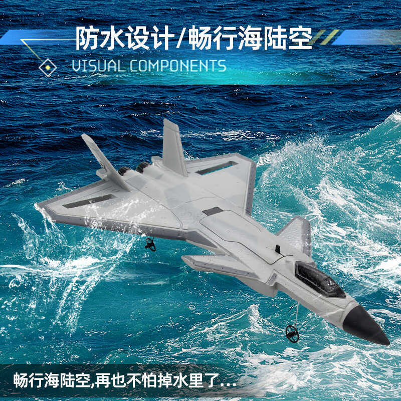 Sản phẩm mới FX630 J-20 Máy bay điều khiển từ xa Cánh cố định Máy bay mô hình hai kênh J20 Fighter Đ