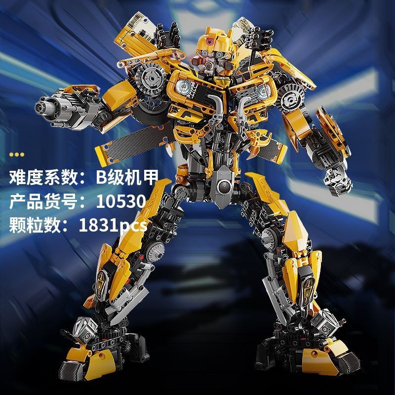 😻HÀNG CÓ SẴN🐈️ Bumblebee/Optimus Prime/Tương thích Lego Building Blocks/Mech Puzzle Model for Men