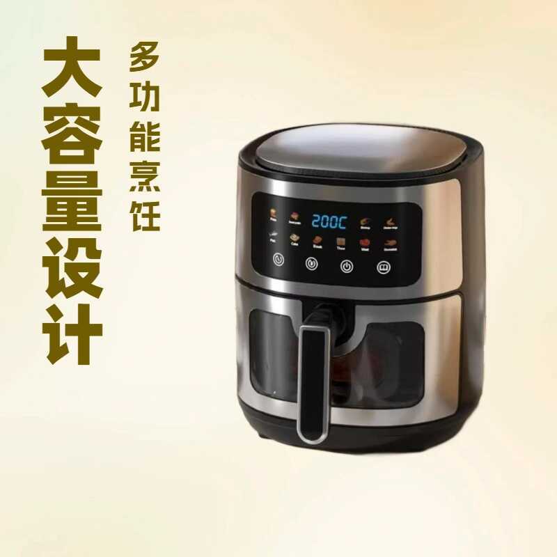 AIR FRYER Cảm Ứng Thông Minh AIR FRYER Hộ Gia Đình Đa Năng Lò Nướng Điện FRYER Tiêu Chuẩn Châu Âu Mỹ