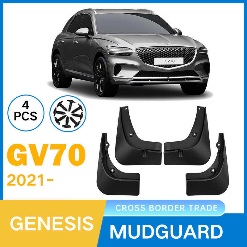 Ngoại Thương Thích Hợp Cho Genesis GV70 2021-2024 Lốp Xe Ô Tô Chắn Bùn Mềm