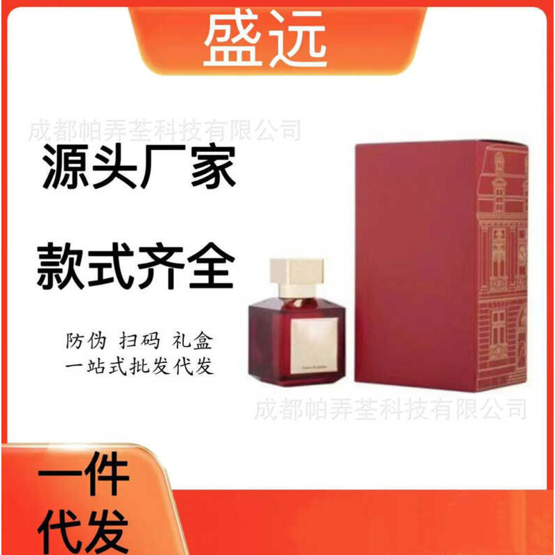 Nước hoa BeccararougeMFK724 Việt Nam 540 Nước hoa pha lê khổng lồ màu đỏ Nước hoa Hương liệu