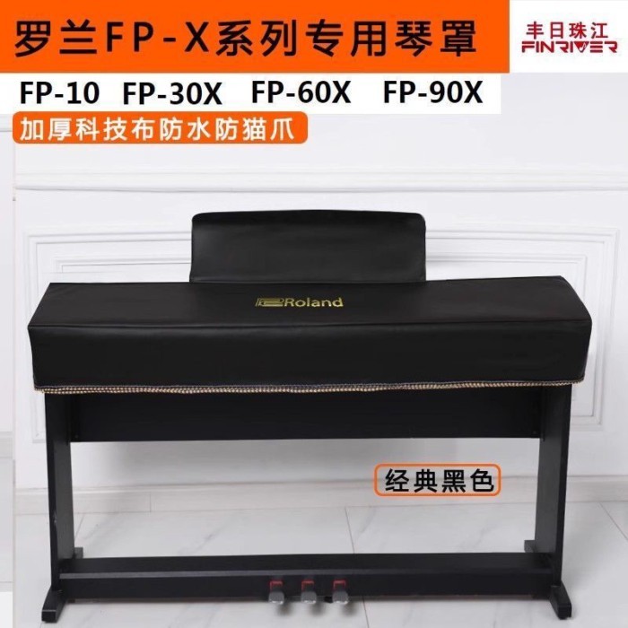 Vỏ đàn piano mới, Vỏ đàn piano chống bụi, Vỏ đàn piano FP18 cao cấp / Vỏ FP30X / FP90, Vỏ vải công n