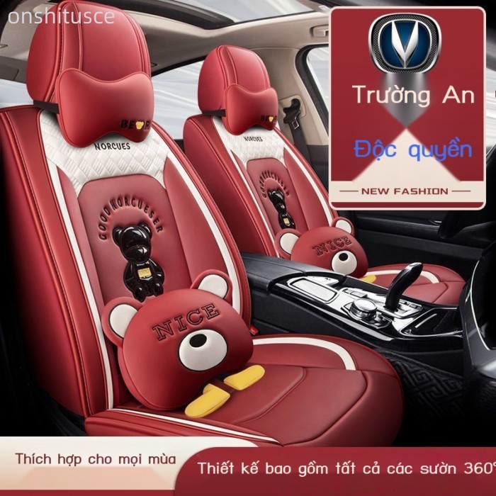 [HÀNG MỚI VỀ] Trường An CS75PLUS Yidong CS55Auchan X5Đệm ghế ô tô Yueshang - Áo bọc ghế hoạt hình