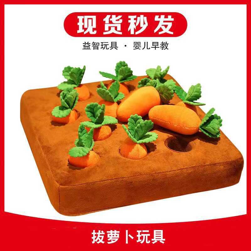 Kéo Cà Rốt Sang Trọng Đồ Chơi Thú Cưng Nhai Búp Bê Trái Cây Rau Mầm Non Mầm Non E