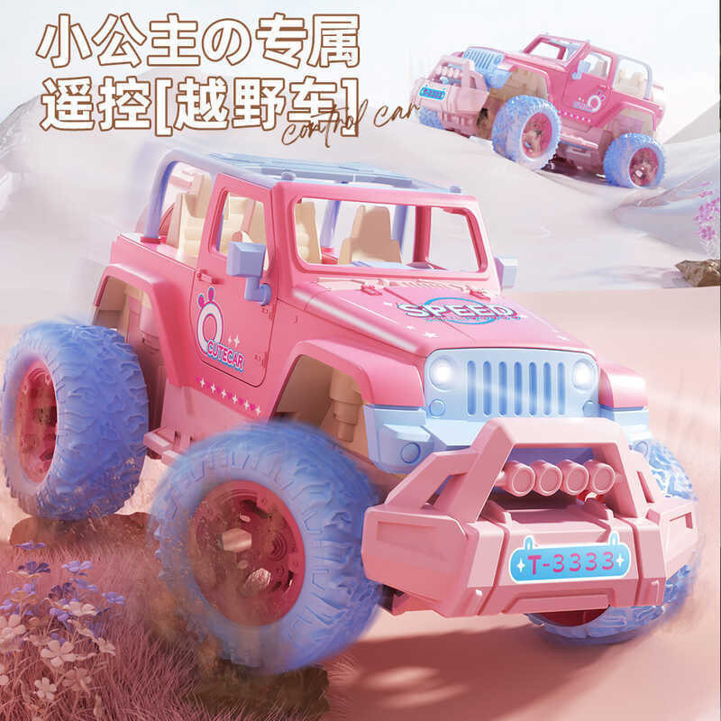 1: 18rc Hồng Cô Gái Trái Tim Off-Road Xe Điều Khiển Từ Xa 3-6 Tuổi Trẻ Em Điện Điều Khiển Từ Xa Đồ C