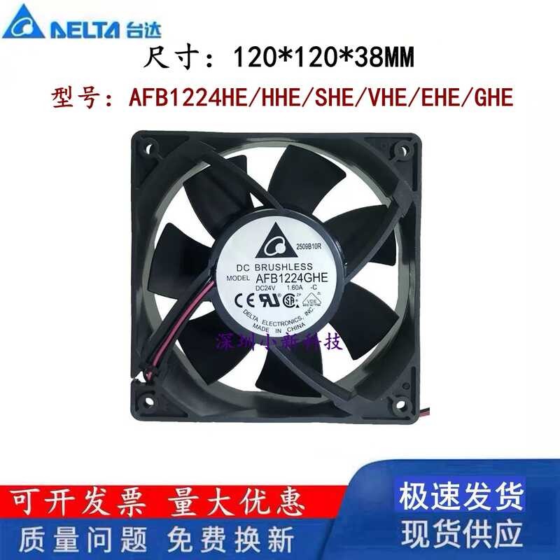 Quạt làm mát biến tần Delta AFB1224HE / HHE / SHE / VHE / EHE / GHE 12038 chính hãng 24V