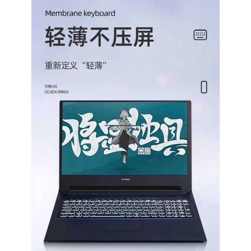 Thích hợp cho 2025 Cầu Vồng Nhiều Màu Sắc Ngôi Sao Ẩn P16 Pro Sẽ Ngôi Sao 52cm X15 TA Notebook max B