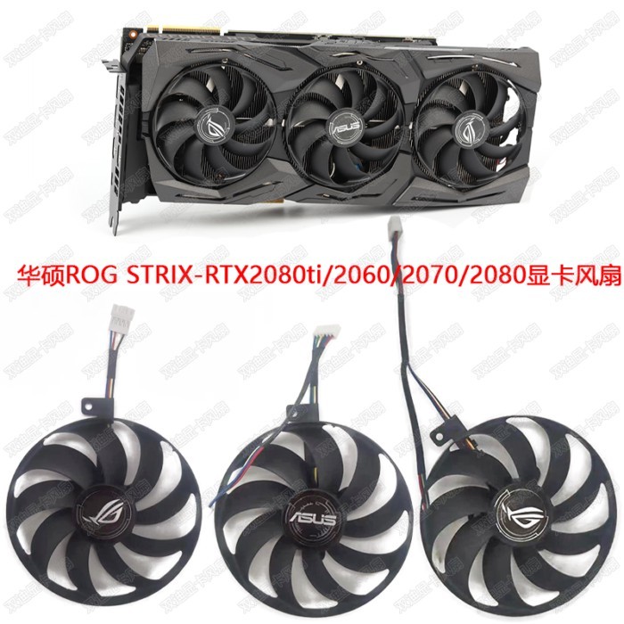 Quạt Card đồ họa ASUS ROG STRIX-RTX 2080ti / 2060 / 2070 / 2080 hoàn toàn mới