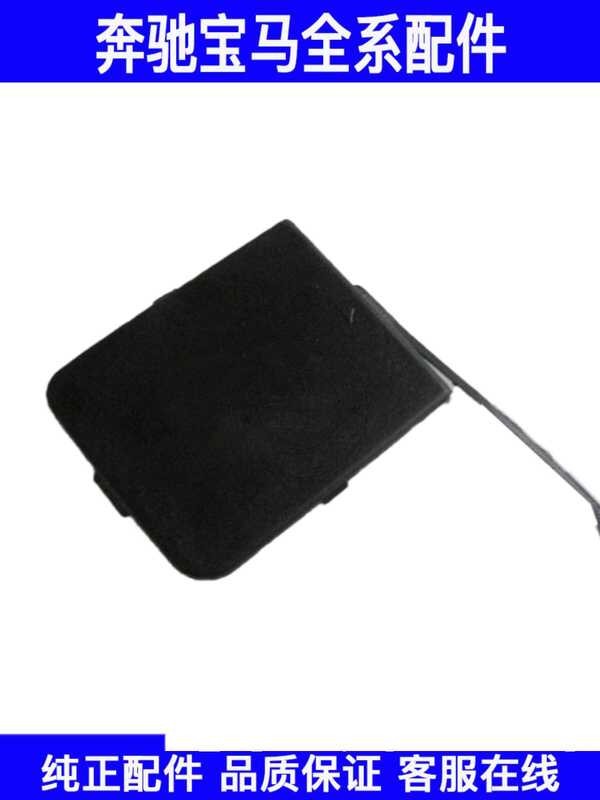 Thích Hợp Cho Xe BMW X1 E84 Ốp Lưng Sau Xe Kéo Ốp Lưng Phía Sau Trailer Bìa Đĩa X1 e84