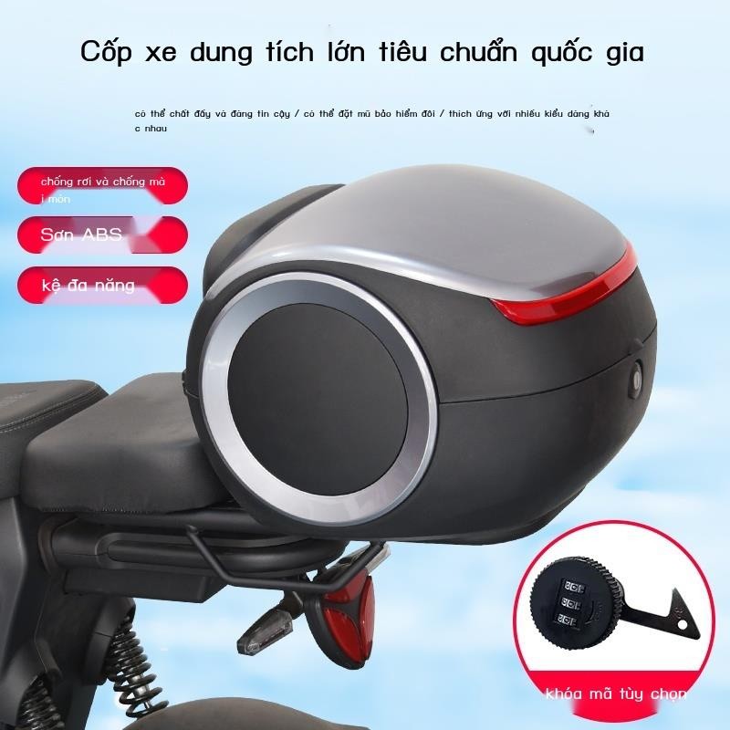 [Siêu Sale]cốp xe điện chung Yadi Emma Tailing Xinri pin đuôi xe máy hộp người ngoài hành tinh tăng