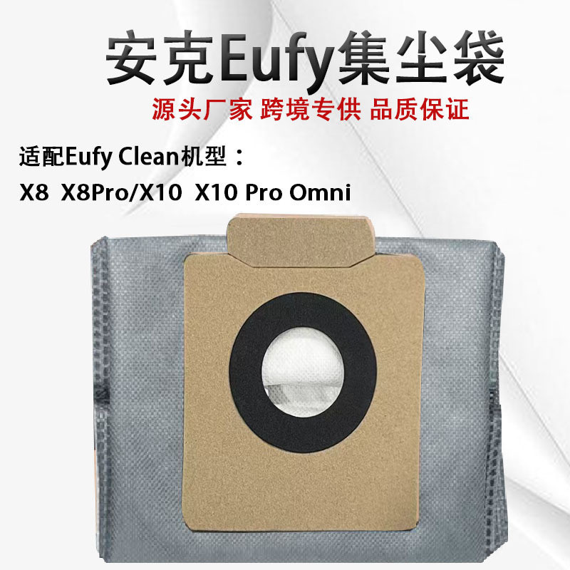 Thích hợp cho máy hút bụi Robot quét bụi Ank Eufy Clean X8 Pro / X10 ProOmni