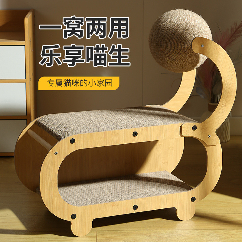 Cat cress Board Board Cat Nest War-Chống và cạo mùa hè Mùa hè Nhà Cat House Ghế ghế sofa chống trầy