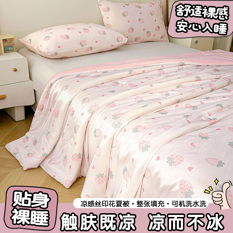 Ins Cool Summer Quilt Cool Summer Quilt Cool Summer Quilt Ice Silk Air Conditioner Quilt Children Ad
