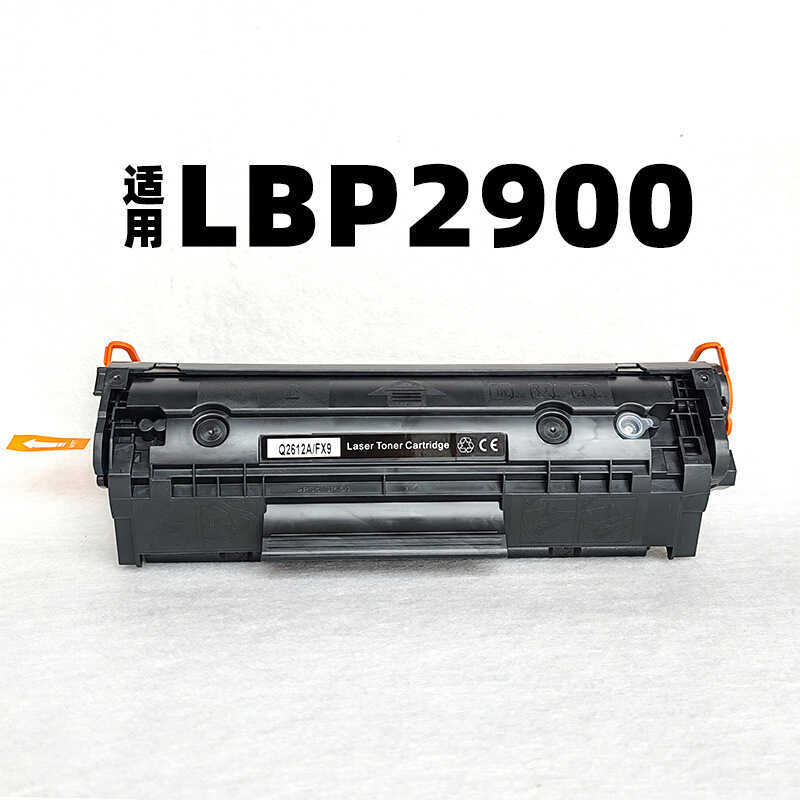 Thích hợp cho máy in Canon LBP29 Trống Selenium 29 + Hộp mực CRG303 Hộp mực L11121E Trống FX9