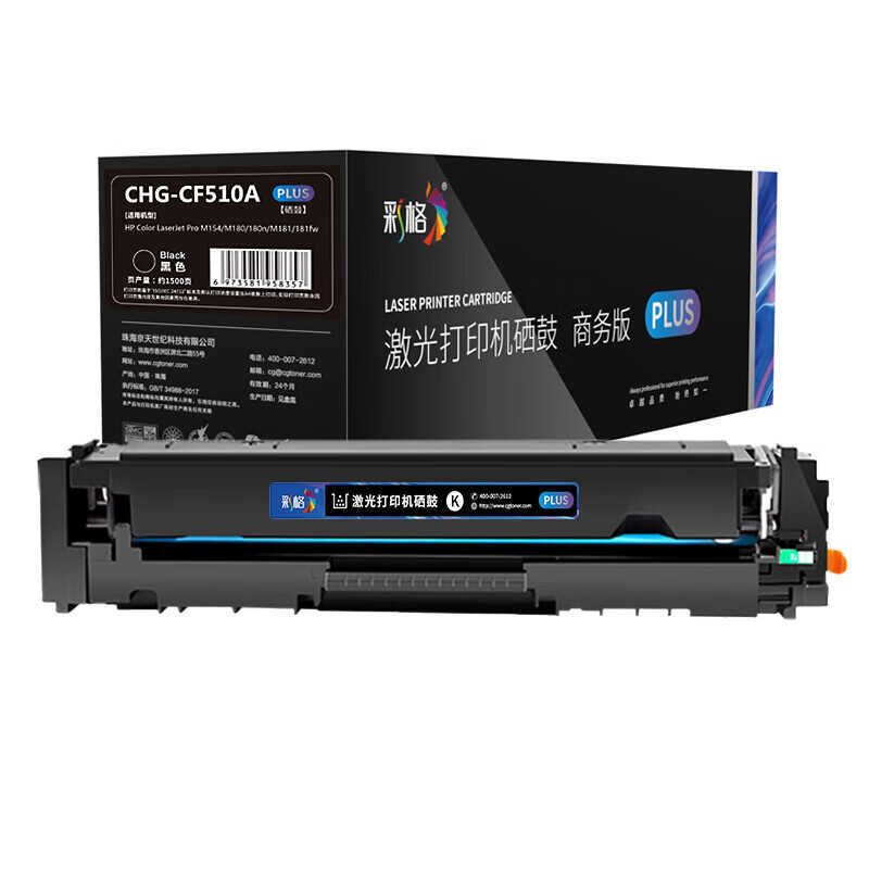 Color Grid PLUS Phiên bản Selenium Drum CHG-CF510A Đen Thích hợp cho HP Color serJet Pro