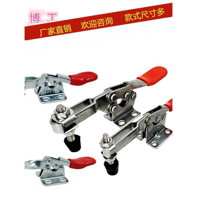 Kẹp nhanh Kẹp ngang GH201 201A 201B 201C 225D Dụng cụ cố định Bấm