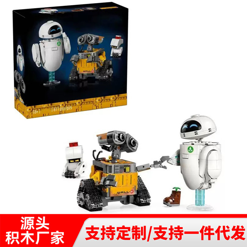 Tương thích với đồ chơi Robot khối xây dựng lắp ráp Lego 43279 Disney Series Wally và Eva