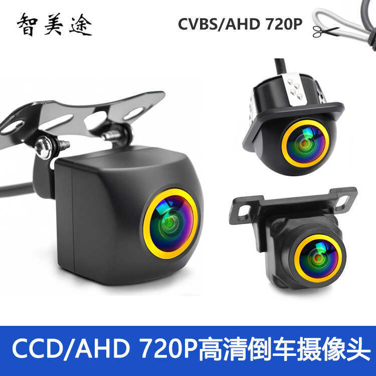 Camera lùi Plug-In Universal CVBS Cut AHD720P Camera ô tô góc rộng HD Video Fisheye