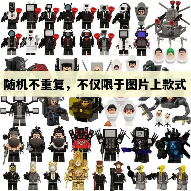Tương thích với nhân vật LEGO Toilet vs Surveillance Titan Speaker Man TV Man, các khối lắp ráp và đ