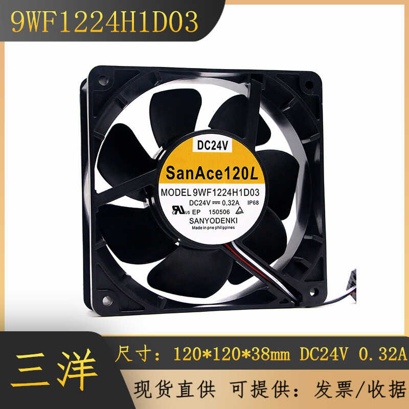 Quạt 9WF1224H1D03 hoàn toàn mới A90L-0001-0509 Fenaco Quạt chuyên dụng wange2