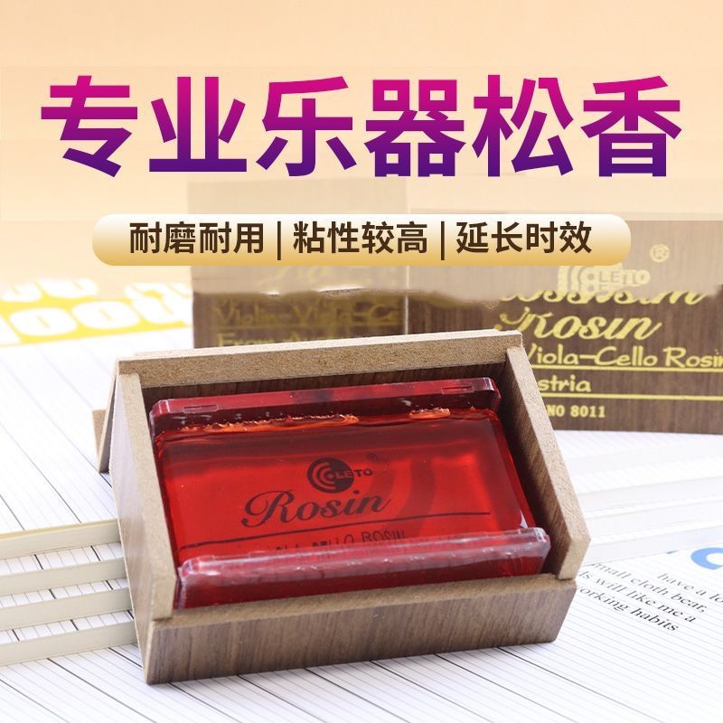 Violin Rosin Violin Chuyên Nghiệp Rosin Violin Violin Cello Đặc Biệt Cao Cấp Khối Rosin