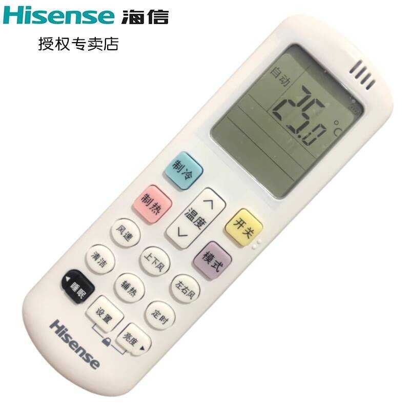 Điều khiển từ xa điều hòa Haixin RCH-ROY3-4 KFR-35G / A8X860N-A1 (1P59) / K210D-A1 (G) (1P86) / G860