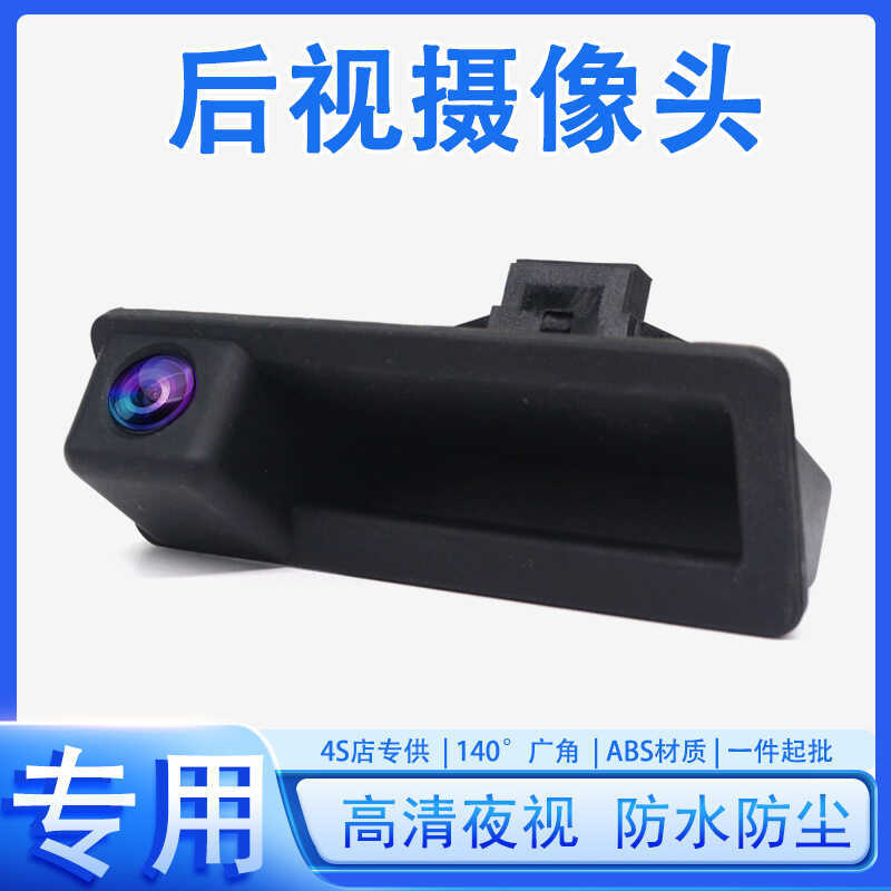 Thích hợp cho máy ảnh khóa Video lùi tầm nhìn ban đêm E90 E91 E92 E93 / 320i 335i HD