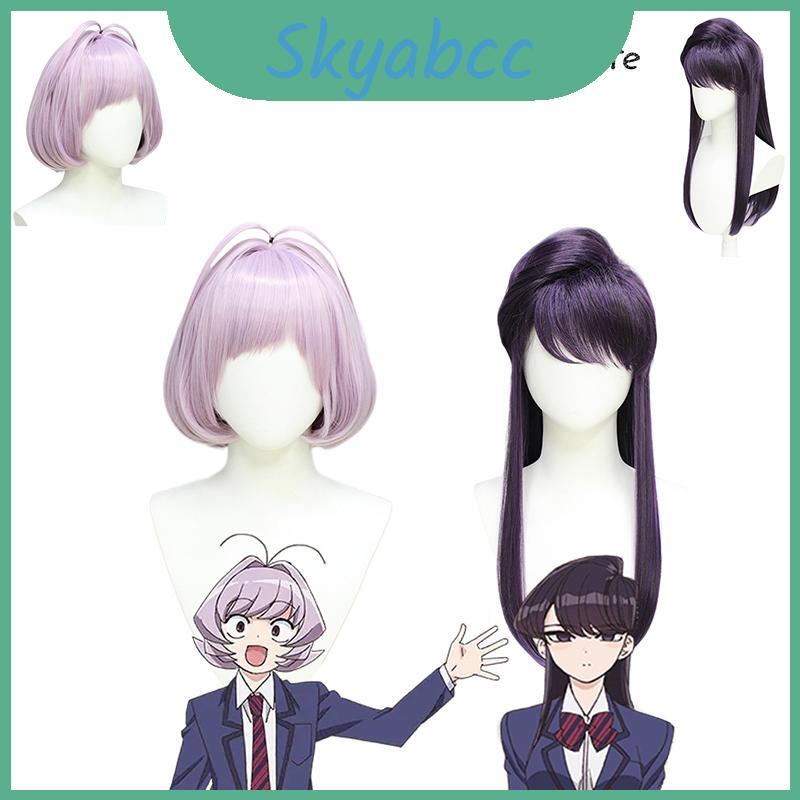 Cosplay Tóc Giả Lễ Hội Đạo Cụ Komi Không Thể Giao Tiếp Komi Shōko Osana Najimi