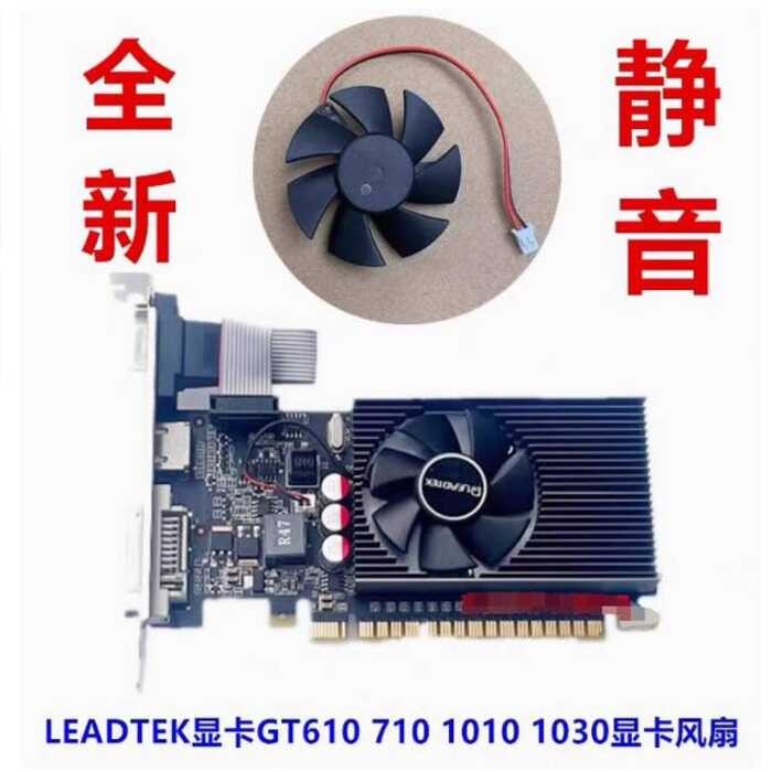 LEADTEK / LEADTEK GeForce GT1030 1010 GT610 GT710 Dao Card Đồ Họa Làm Mát Quạt