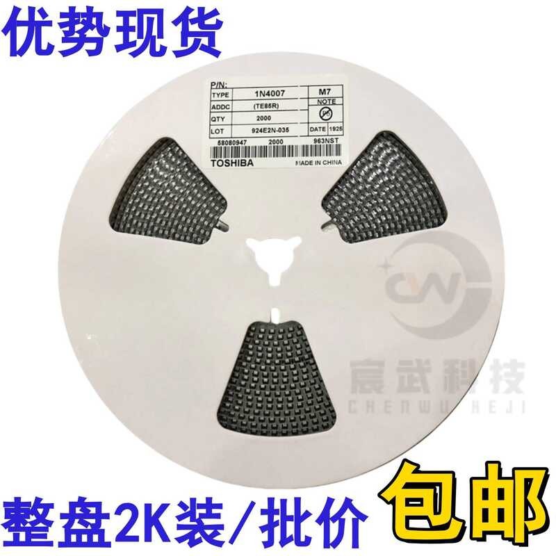 M7 Diode 1N4007 Miếng dán IN4007 Diode chỉnh lưu DO-214AC SMA m7