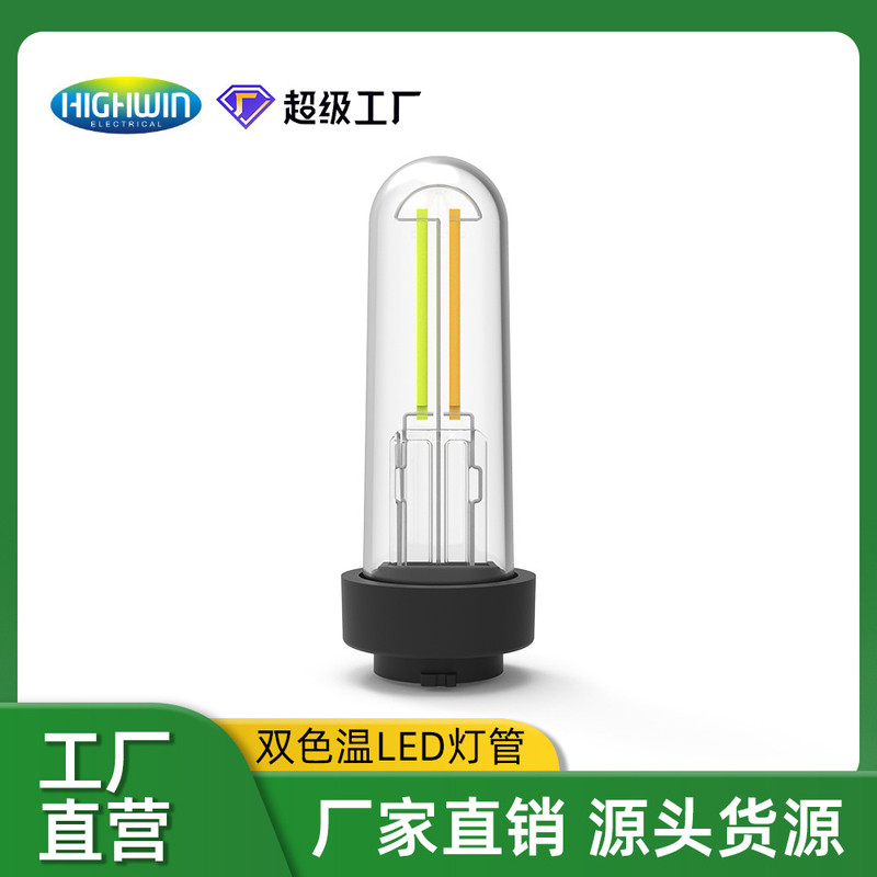Bóng đèn vonfram Edison Đèn led năng lượng mặt trời Bóng đèn tích hợp có khóa hai màu