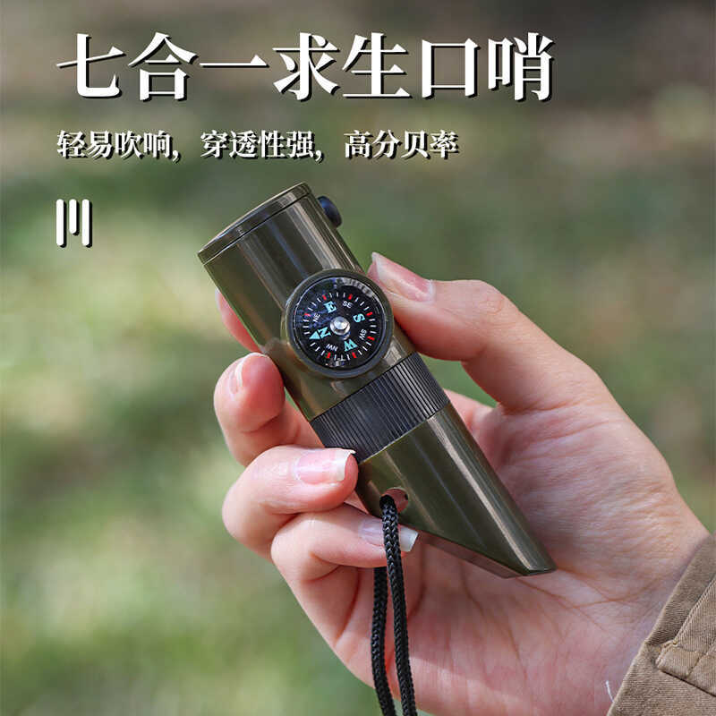 Còi sinh tồn còi 7 trong 1 ngoài trời có nhiệt kế đèn LED La bàn chống nước 7 trong 1