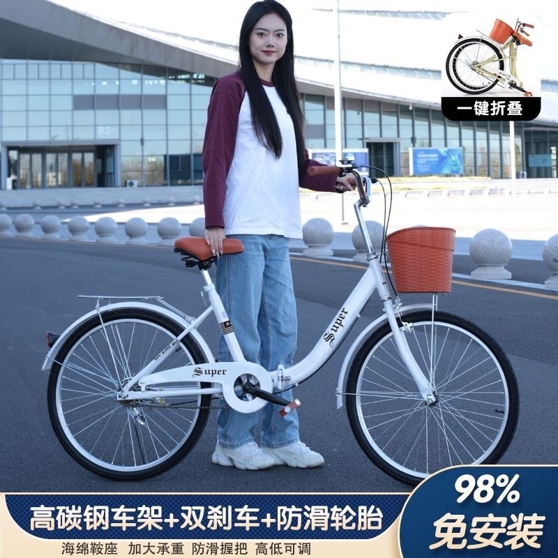 [ 𝐇𝐎𝐓 𝐃𝐄𝐀𝐋] Xe nữ người lớn 24inch 26inch chiếc, xe đạp gấp nhẹ cho trung và sinh viên đại h