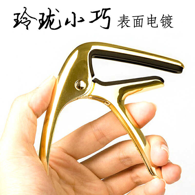 Hợp Kim Kẽm Đàn Guitar Capo Acoustic Guitar Capo Điện Acoustic Guitar Capo Guitar Capo Chỉnh Kẹp Điề